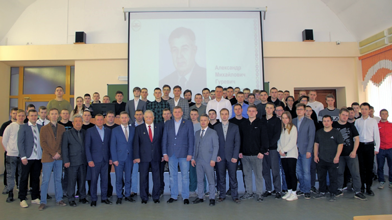 V Международная студенческая конференция имени профессора  А.М. Гуревича