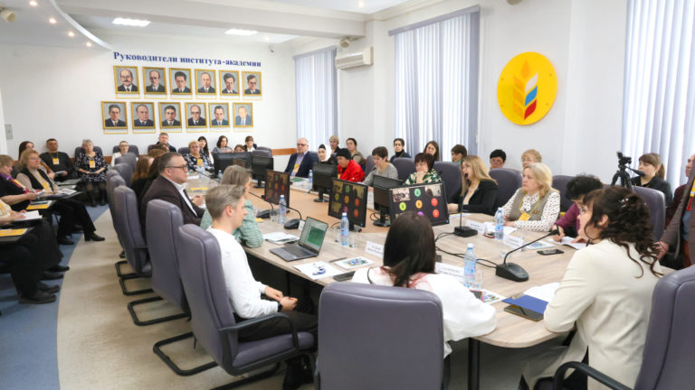 Конференция «Агрообразование: лучшие практики и перспективы»