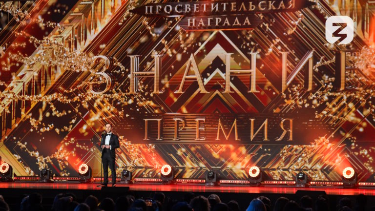 Общество «Знание» выберет лучшего просветителя Кировской области