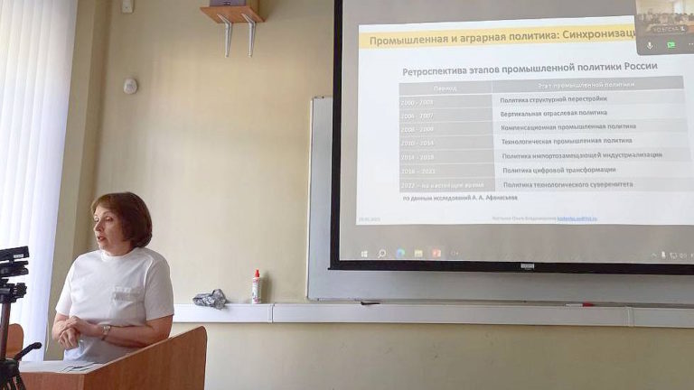 Конференция с Белорусской государственной сельскохозяйственной академией