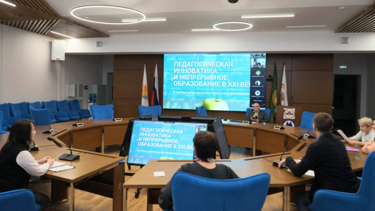 Педагогическая инноватика и непрерывное образование в XXI веке
