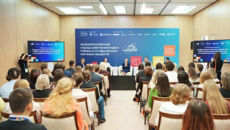 Участие Вятского ГАТУ во Всероссийском съезде советов молодых ученых и студенческих научных обществ