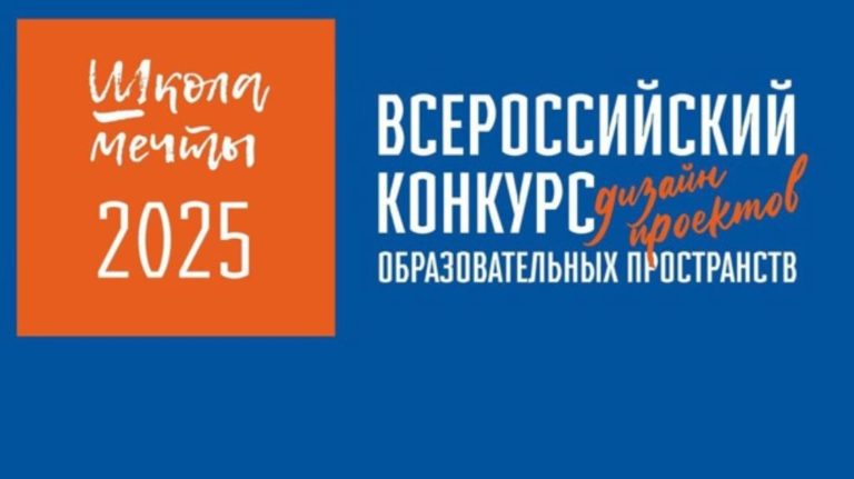 Признание на федеральном уровне