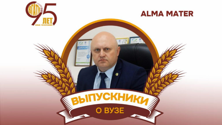 Знания и опыт — фундамент профессионализма