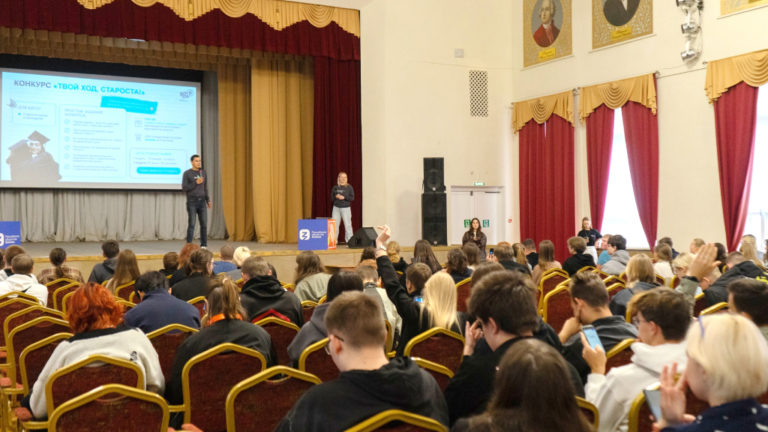 Твой ход, первокурсник!