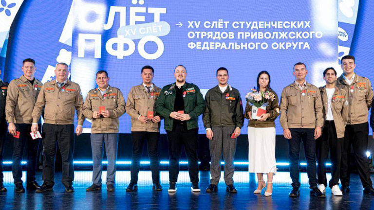 Представители студенческих отрядов Кировской области отмечены на окружном Слете в Казани