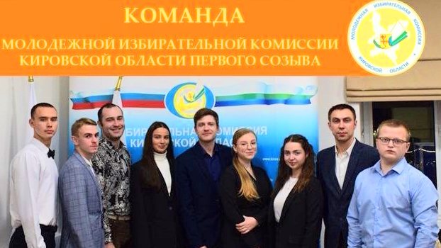 Выбирая будущее