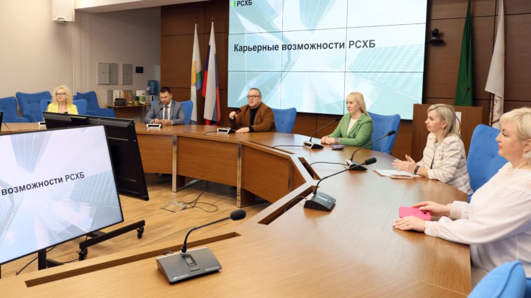 Команда Кировского филиала Россельхозбанка встретилась со студентами колледжа Вятского ГАТУ