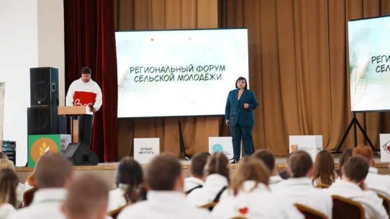 В Вятском ГАТУ состоялся форум сельской молодёжи