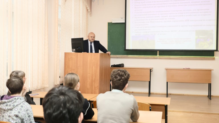 Студенты познакомились с работой «Россельхозцентра»