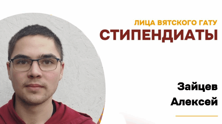 Активность на практике – залог успеха
