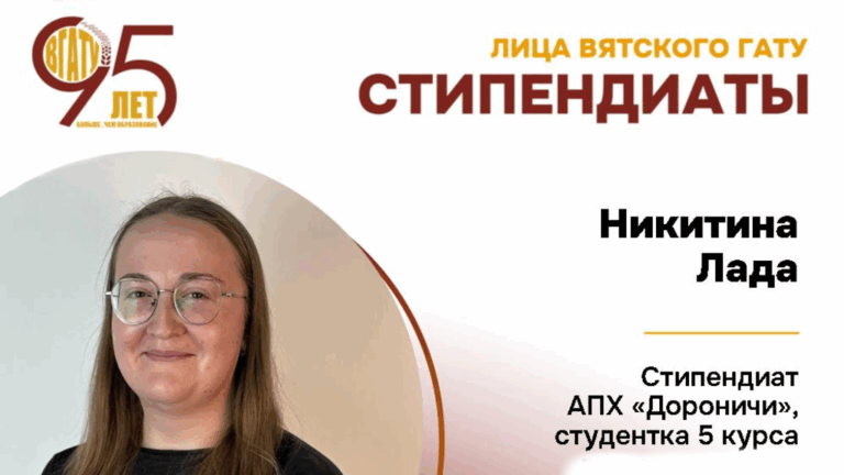 От практики до волонтёрства