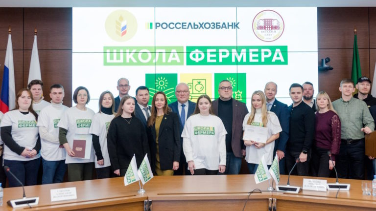 Школа фермера-2025