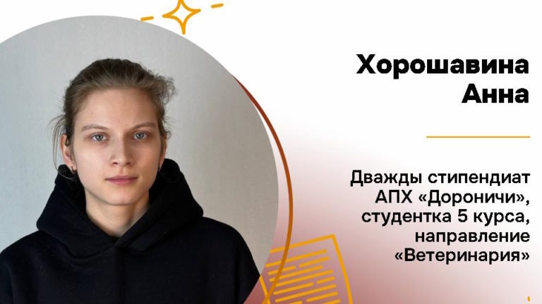 Нашла баланс между учёбой и работой