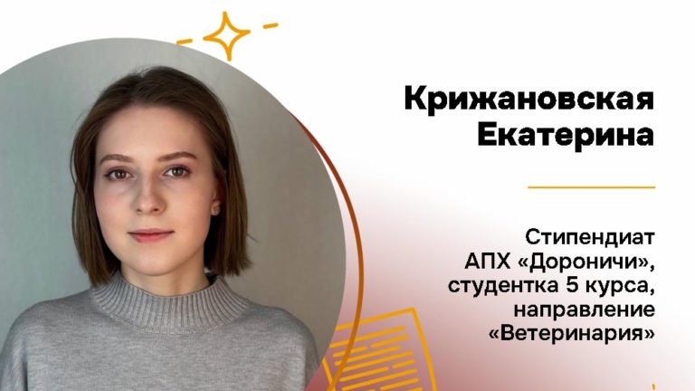 Специальная стипендия – это знак доверия и инвестиция в профессиональное будущее.
