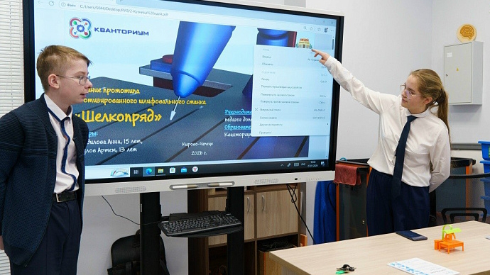В Кировской области названы победители интеллектуальной олимпиады школьников