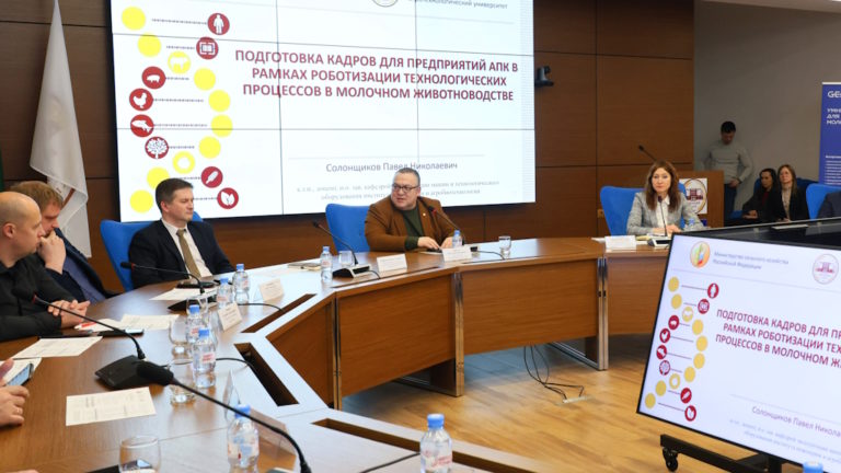 В Вятском ГАТУ обсудили будущее роботизации молочного животноводства