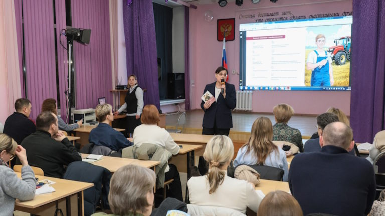 Вместе с родителями
