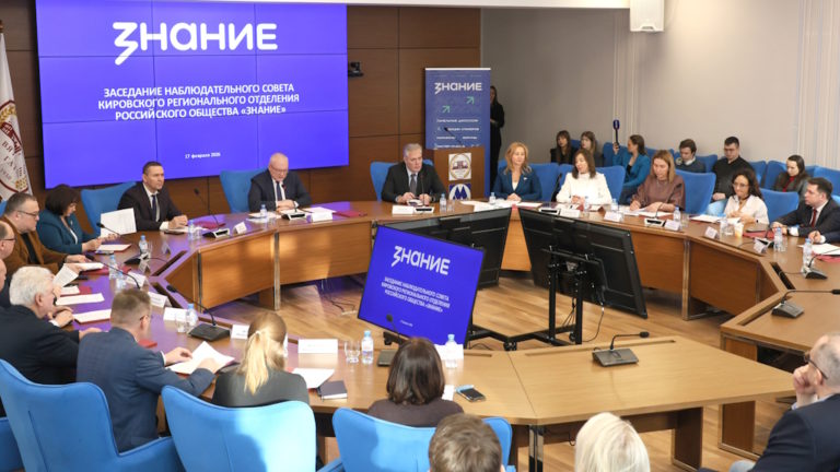 В Вятском ГАТУ обсудили работу филиала Российского общества «Знание»