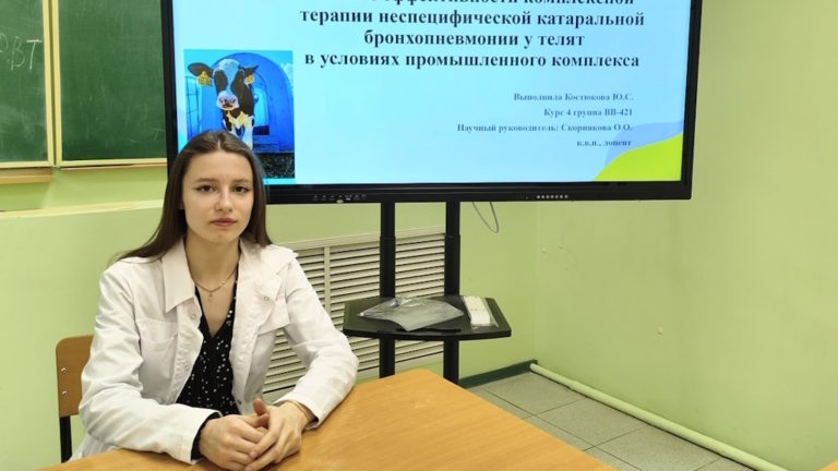 Студенты Вятского ГАТУ представили инновационные решения для ветеринарии