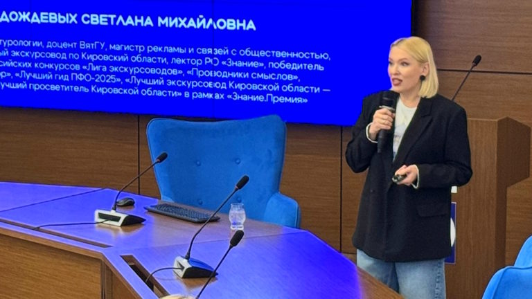 В Вятском ГАТУ обсудили правила эффективной коммуникации: как просто говорить о сложном