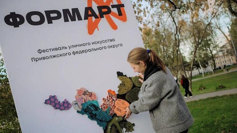 Кировская область в августе примет лучших стрит-арт художников Приволжья