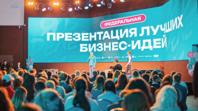 Студенты Вятского ГАТУ представили свой проект в Москве