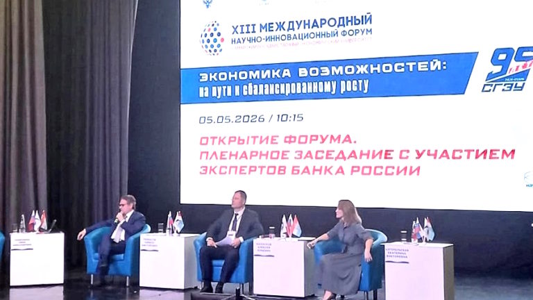 Вятский ГАТУ на международном форуме